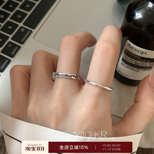 suzyacc kr字母波浪纯银戒指简约复古小众高级感食指戒百搭指环