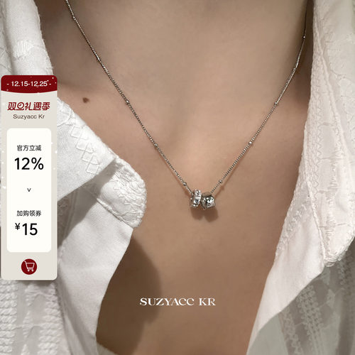 suzyacc kr纯银合成锆石双圈闪钻项链女百搭高级感轻奢小众毛衣链