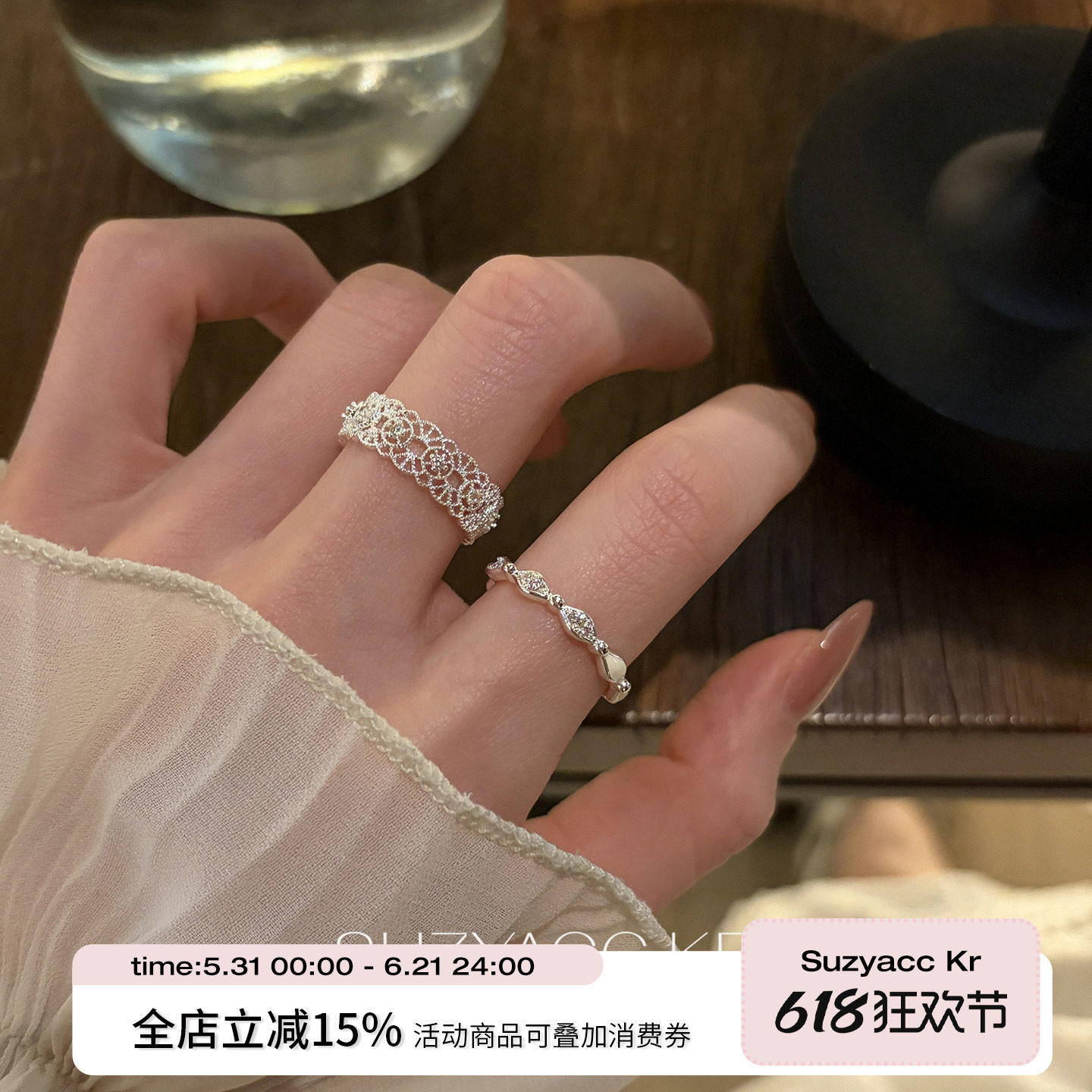suzyacc kr 显白镂空蕾丝花边戒指日常可调节精致复古高级食指戒