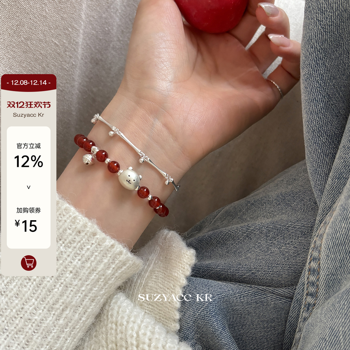 suzyacc kr显白足银小熊铃铛红玛瑙纯银手链本命年百搭叠戴手串女