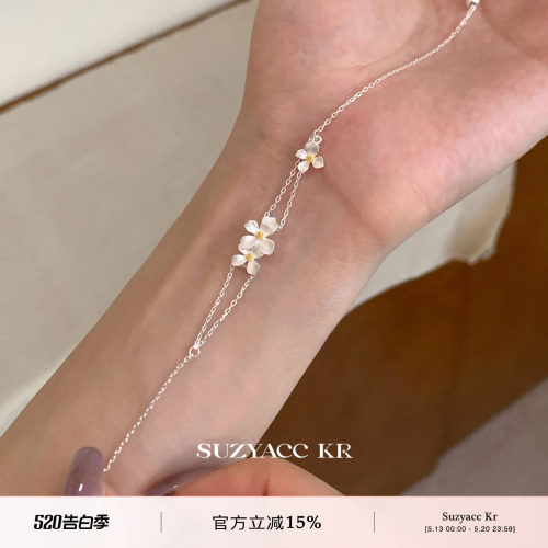 suzyacc kr简约轻奢显白栀子花999足银手链温柔气质高级感手饰