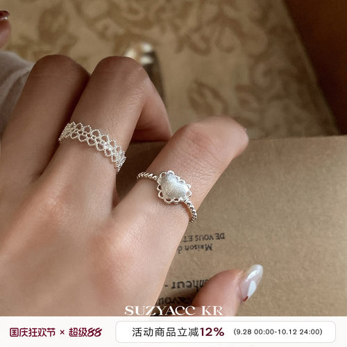 suzyacc kr蕾丝爱心纯银戒指轻奢小众高级感食指戒气质百搭可调节
