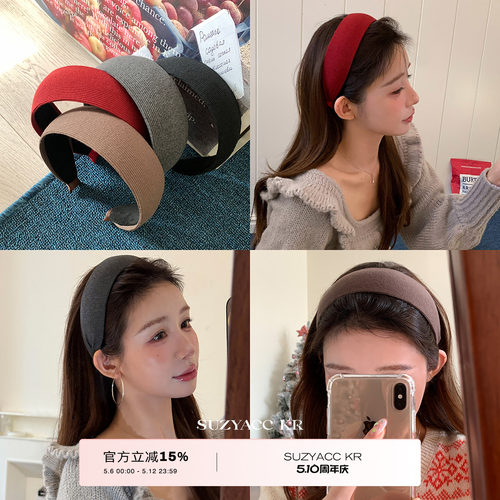 suzyacc kr易梦玲同款加厚宽边发箍女2026新款老钱风简约高级头箍
