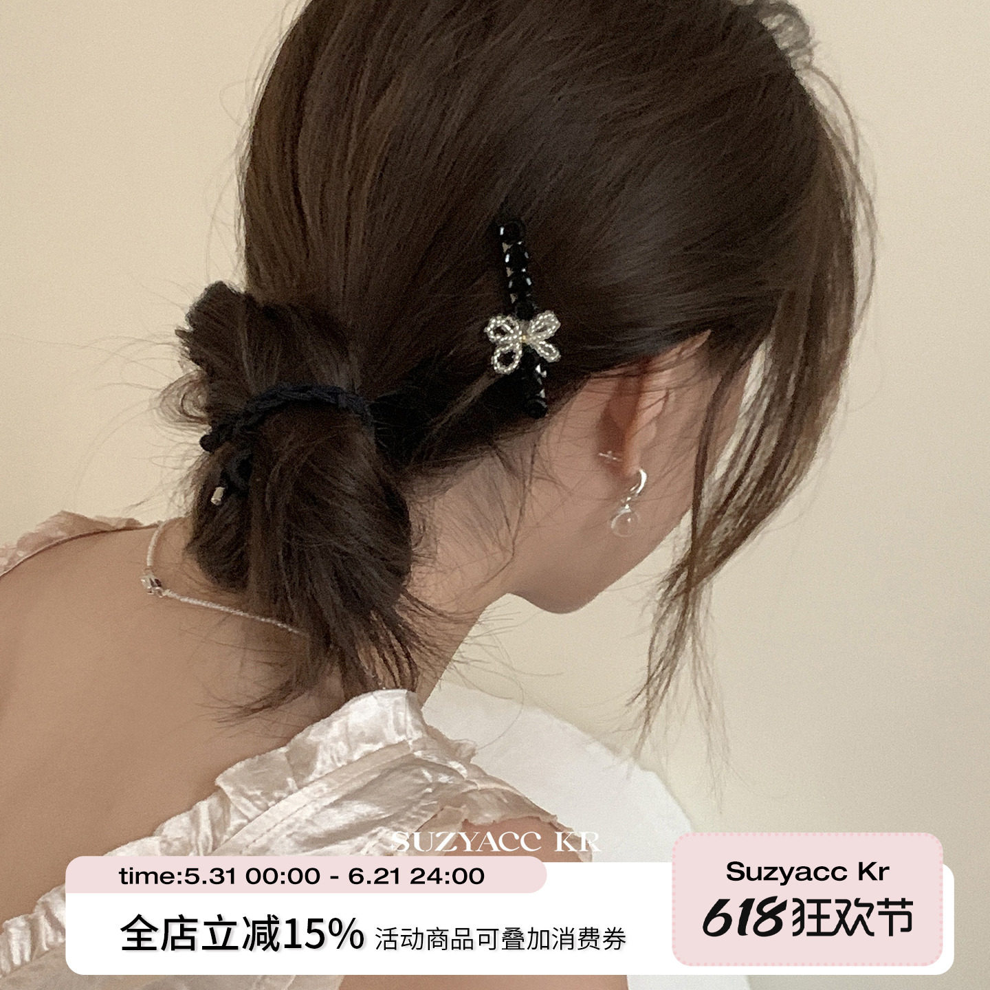 suzyacc kr气质水钻蝴蝶结边夹女2026新款轻奢小众高级感刘海发夹
