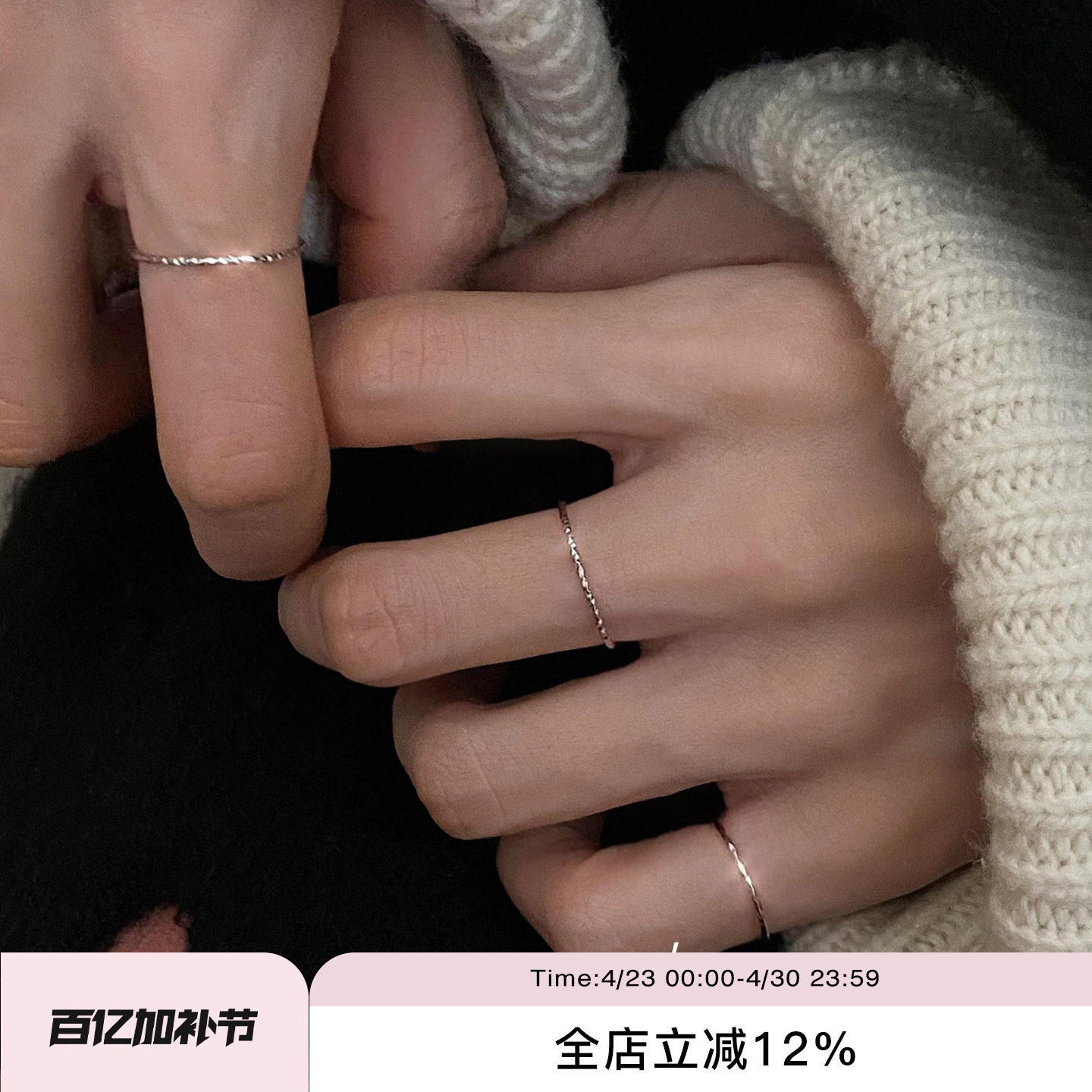 suzyacc kr极简纯银满天星素圈戒指小众设计细圈情侣对戒时尚个性