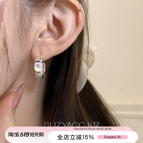 suzyacc kr小众高级感贝母几何C型耳环独特漂亮2026新款爆款耳饰