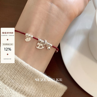 suzyacc kr纯银碎银子小马红绳手链女新年本命年叠戴百搭红色手绳