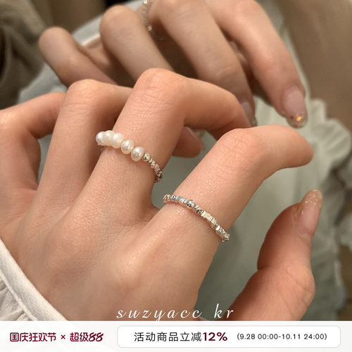 纯银碎银子弹力戒指超闪