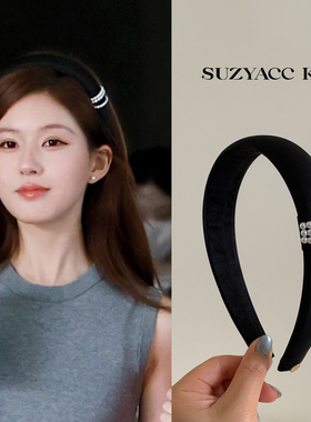 suzyacc kr赵露思同款仿珍珠黑色高颅顶发箍2026新款秋季复古头箍