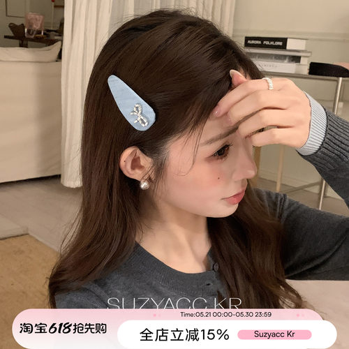 suzyacc kr水钻蝴蝶结牛仔发夹早春小众简约刘海夹百搭甜美侧边夹