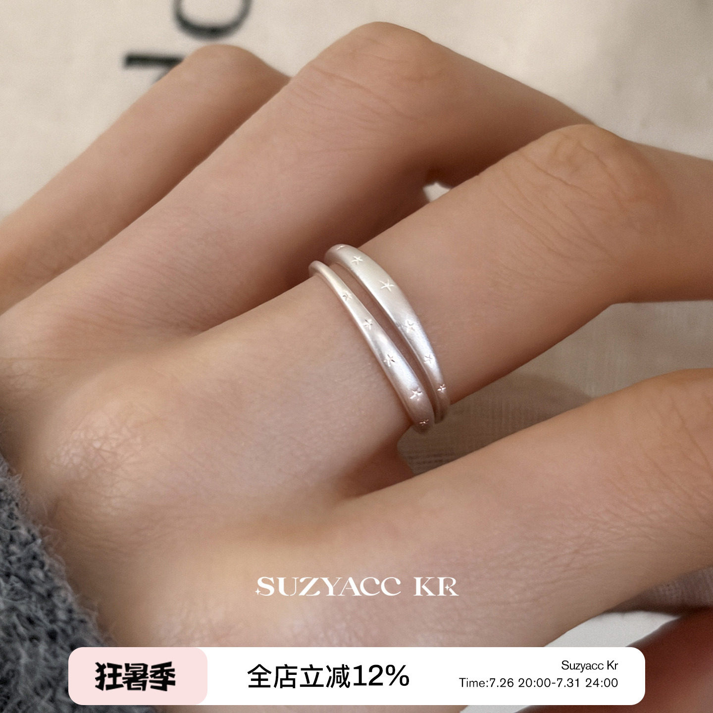 suzyacc kr纯银哑光五角星戒指叠戴ins风百搭高级纤细食指戒指环 - 实物图