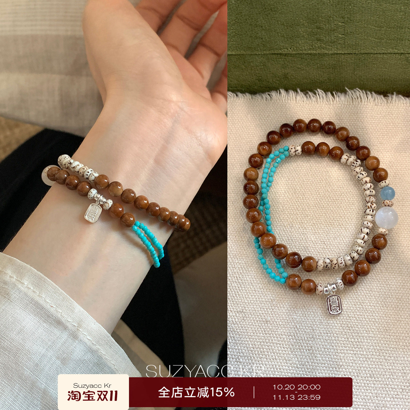 suzyacc kr库克石双层纯银平安吊坠手链复古小众设计精致高级手饰