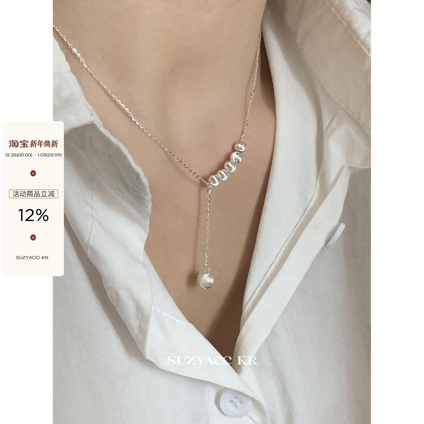 suzyacc kr纯银猫眼小圆球吊坠项链女款2024新款简约轻奢锁骨链