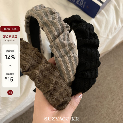 suzyacc kr小清新条纹褶皱发箍女2024新款复古小众气质高级感头箍