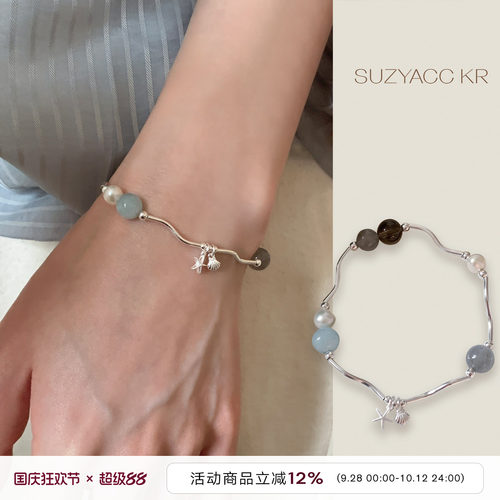 suzyacc kr纯银珍珠贝壳海星手链女简约小众百搭高级感弹力绳手饰