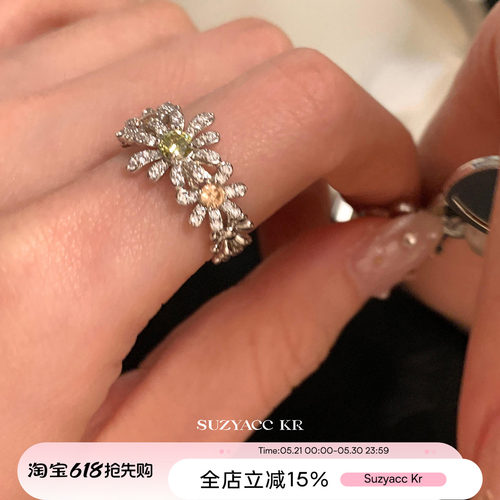 suzyacc kr轻奢满钻小雏菊戒指早春小众高级感食指戒温柔复古指环