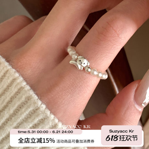 suzyacc kr小众设计纯银小狗仿珍珠弹力绳戒指可爱简约百搭食指戒