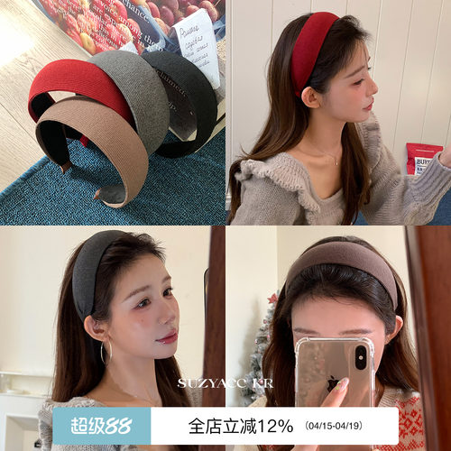 suzyacc kr易梦玲同款加厚宽边发箍女2026新款老钱风简约高级头箍