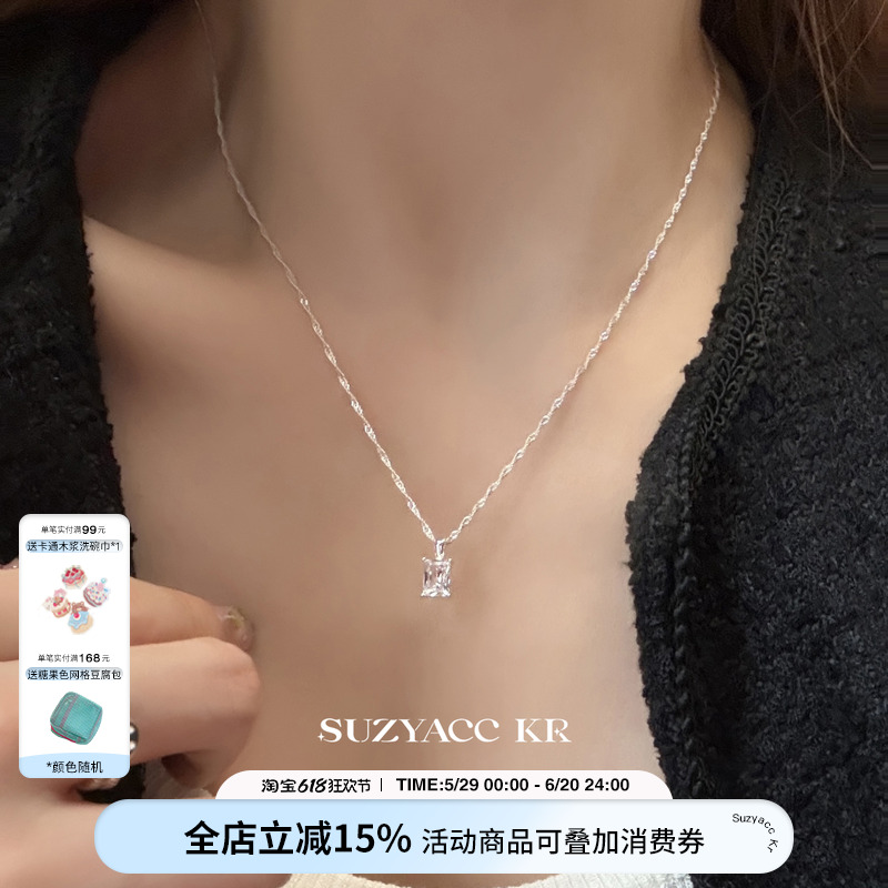 suzyacc kr方糖锆石纯银水波项链女款2024新款简约小众设计锁骨链