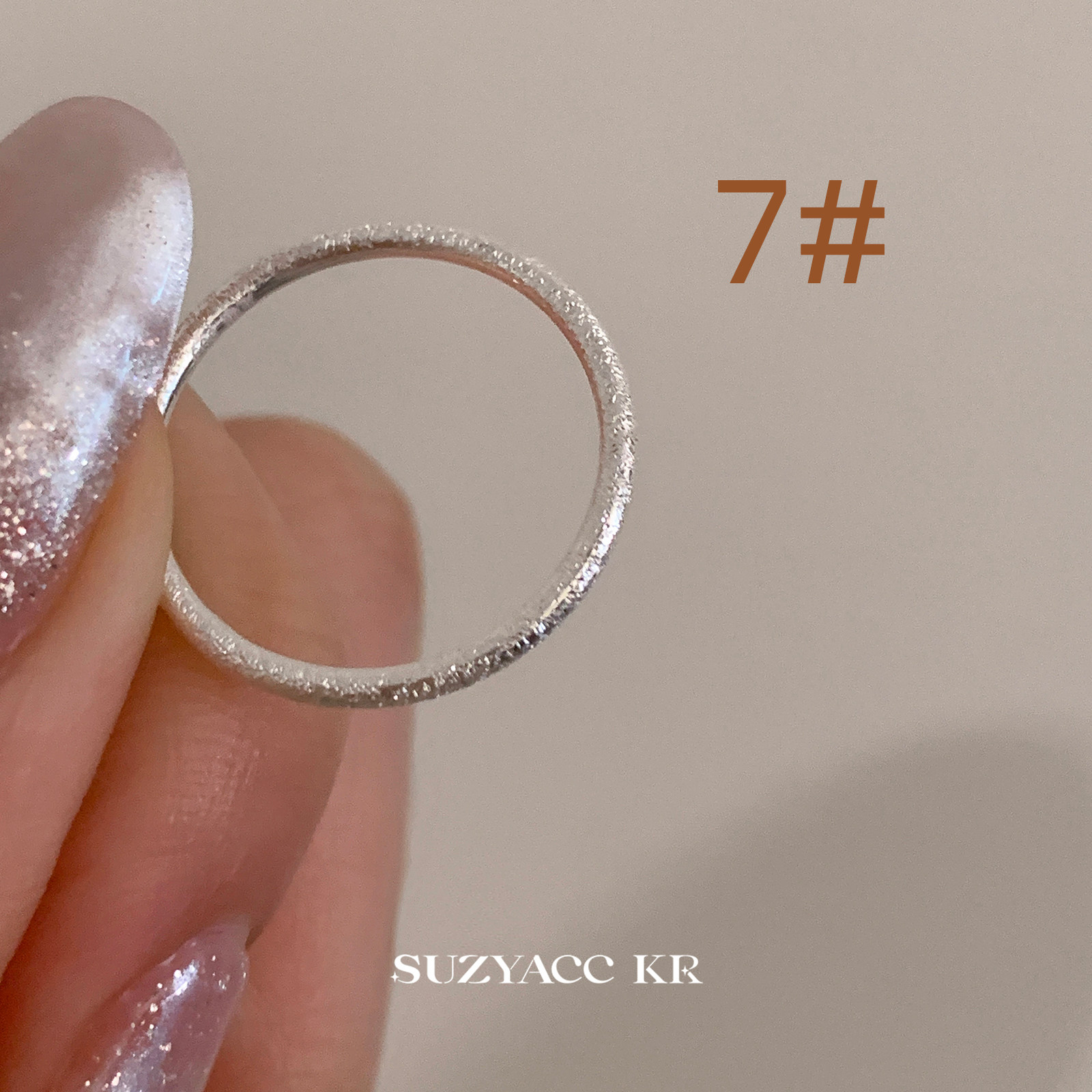 suzyacc kr足银磨砂碎冰冰素圈戒指ins简约冷淡风小众高级食指戒