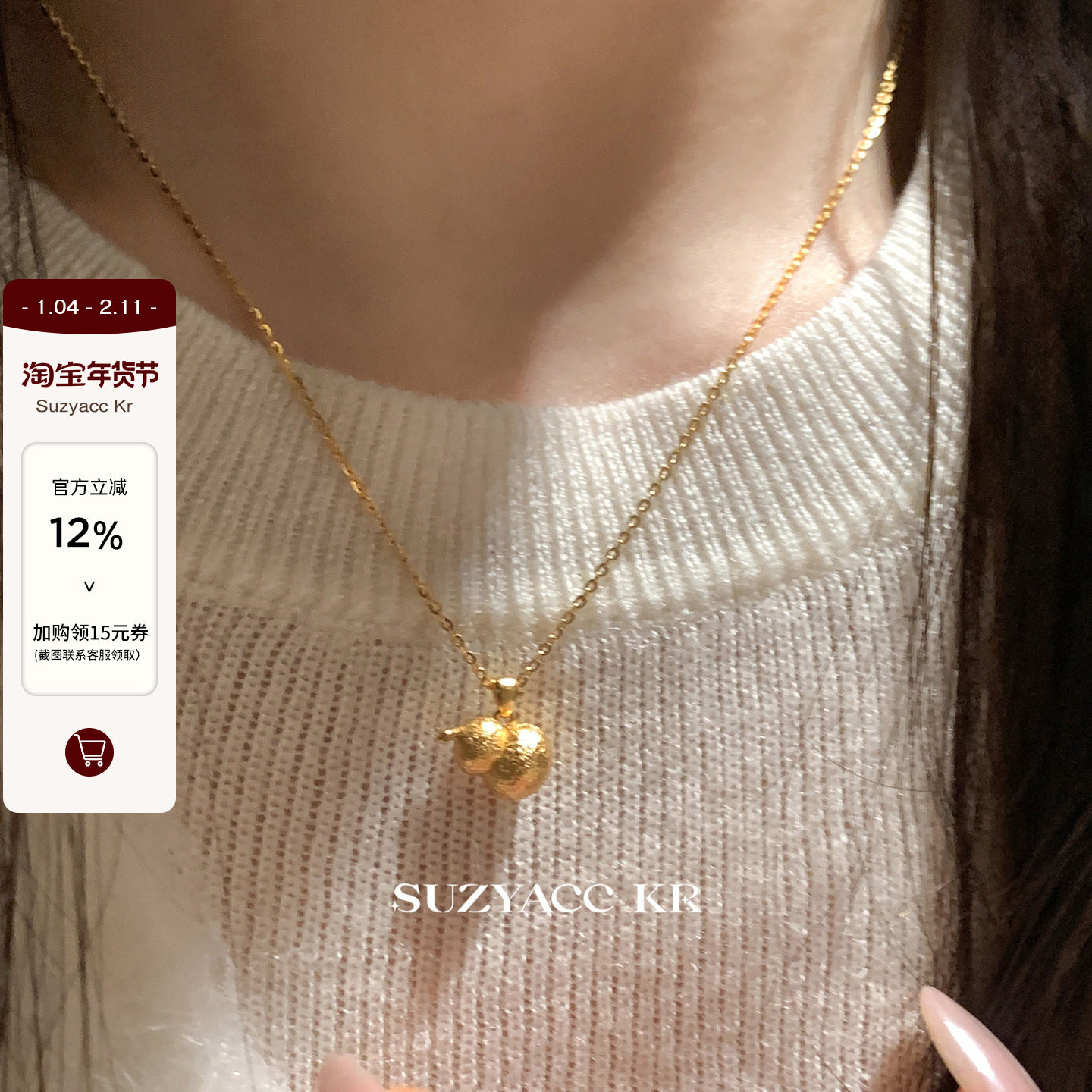 suzyacc kr纯银葫芦项链新中式简约小众高级感毛衣链轻奢气质颈链,饰品/流行首饰/时尚饰品新,银饰项链,淘宝优惠券,粉丝福利购,淘宝优惠卷