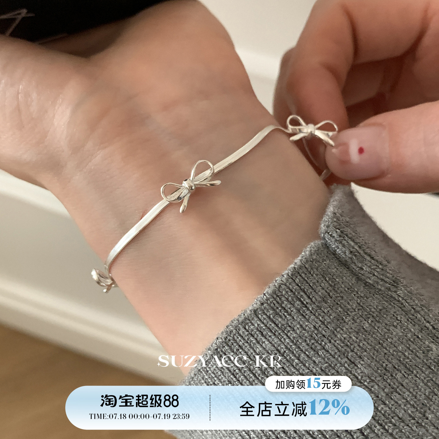 suzyacc kr极简纯银蝴蝶结蛇骨链手链女轻奢小众高级感送闺蜜手饰