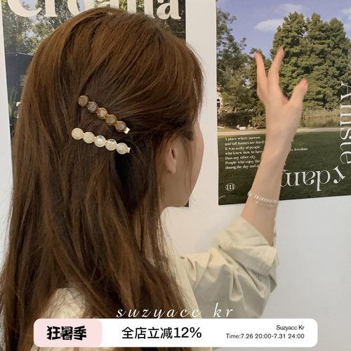 复古纹理感亚克力发夹