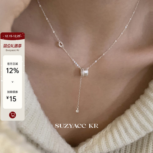 suzyacc kr纯银拉丝路路通滚轮项链足银2025新款高级感小众锁骨链