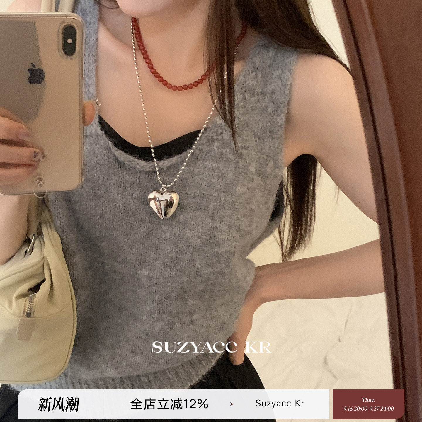 suzyacc kr韩国博主风金属爱心米珠长项链女轻奢小众简约叠戴颈链图片