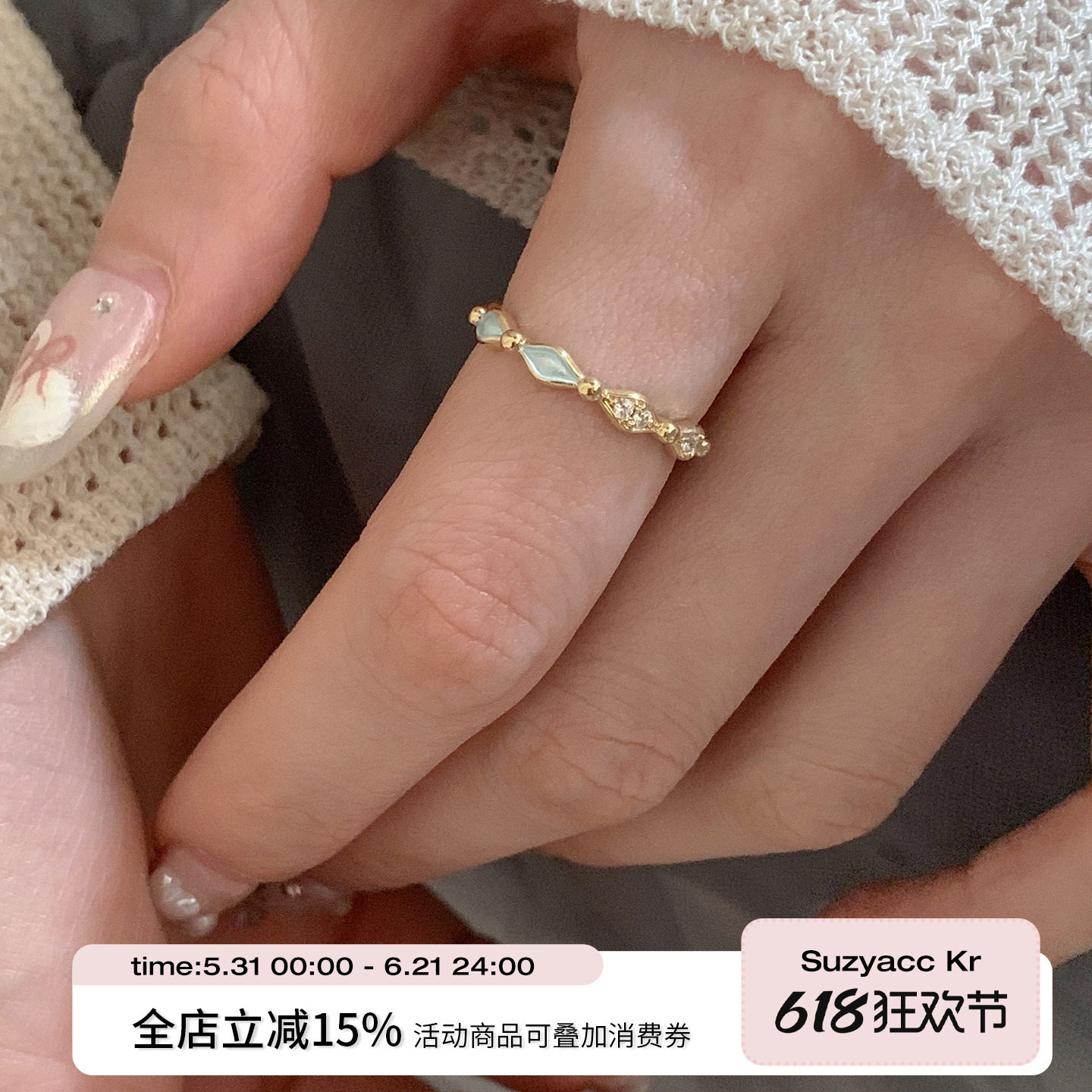suzyacc kr欧若风小众设计新中式浅蓝滴釉镶钻戒指复古高级食指戒