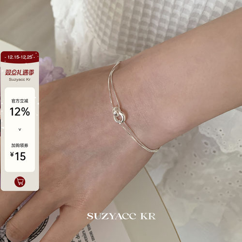 suzyacc kr极简气质圆环双层纯银手链轻奢小众精致百搭小众手饰女