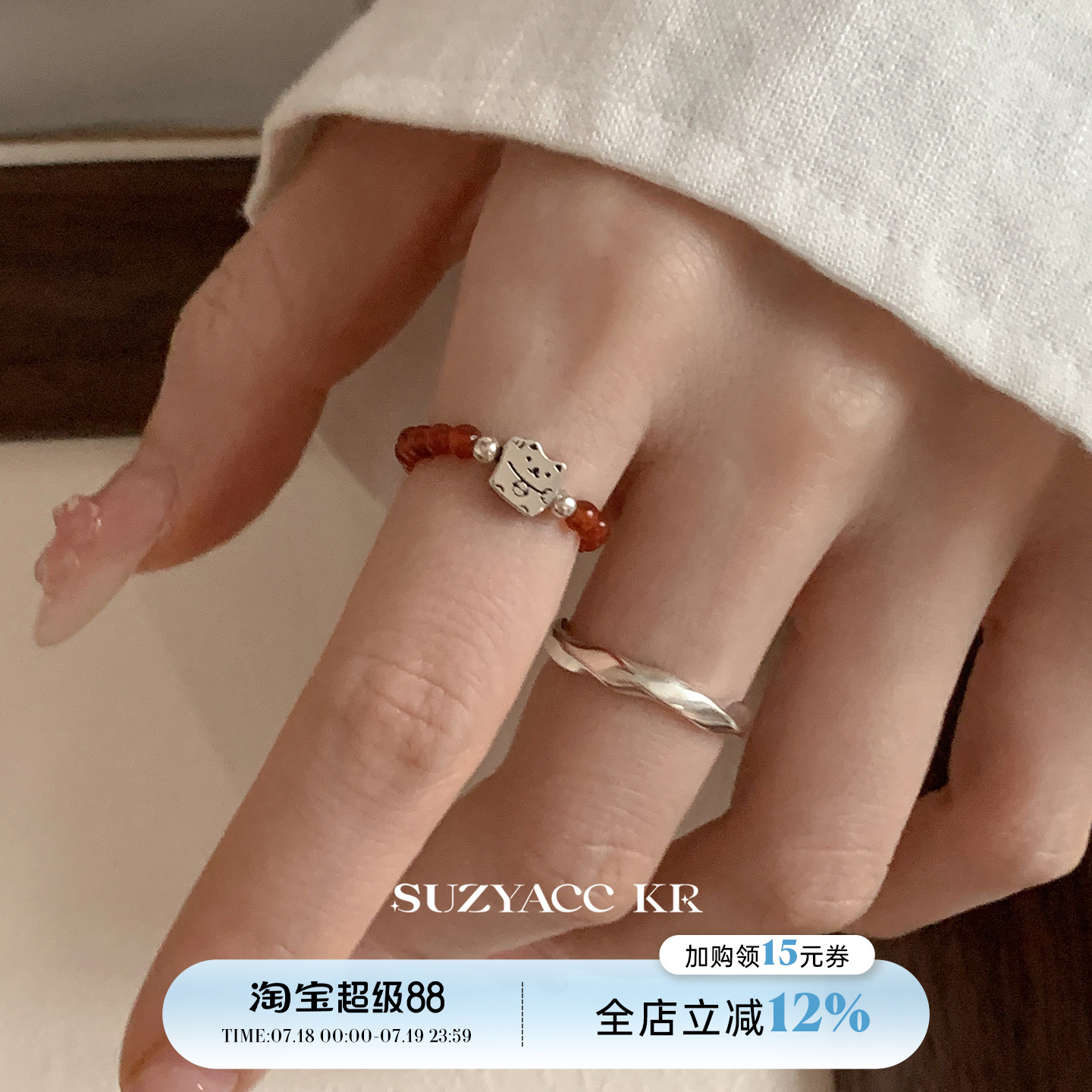 suzyacc kr红玛瑙纯银招财猫戒指中式复古小众食指戒百搭显白指环