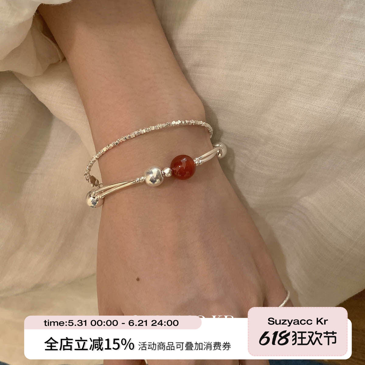 suzyacc kr轻奢简约红玛瑙纯银双层手链女早秋复古气质高级感手饰
