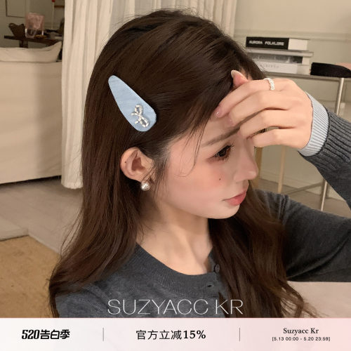 suzyacc kr水钻蝴蝶结牛仔发夹早春小众简约刘海夹百搭甜美侧边夹