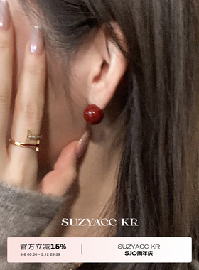 suzyacc kr新年红色滴釉圆球耳环复古简约百搭圣诞耳钉显白耳饰女