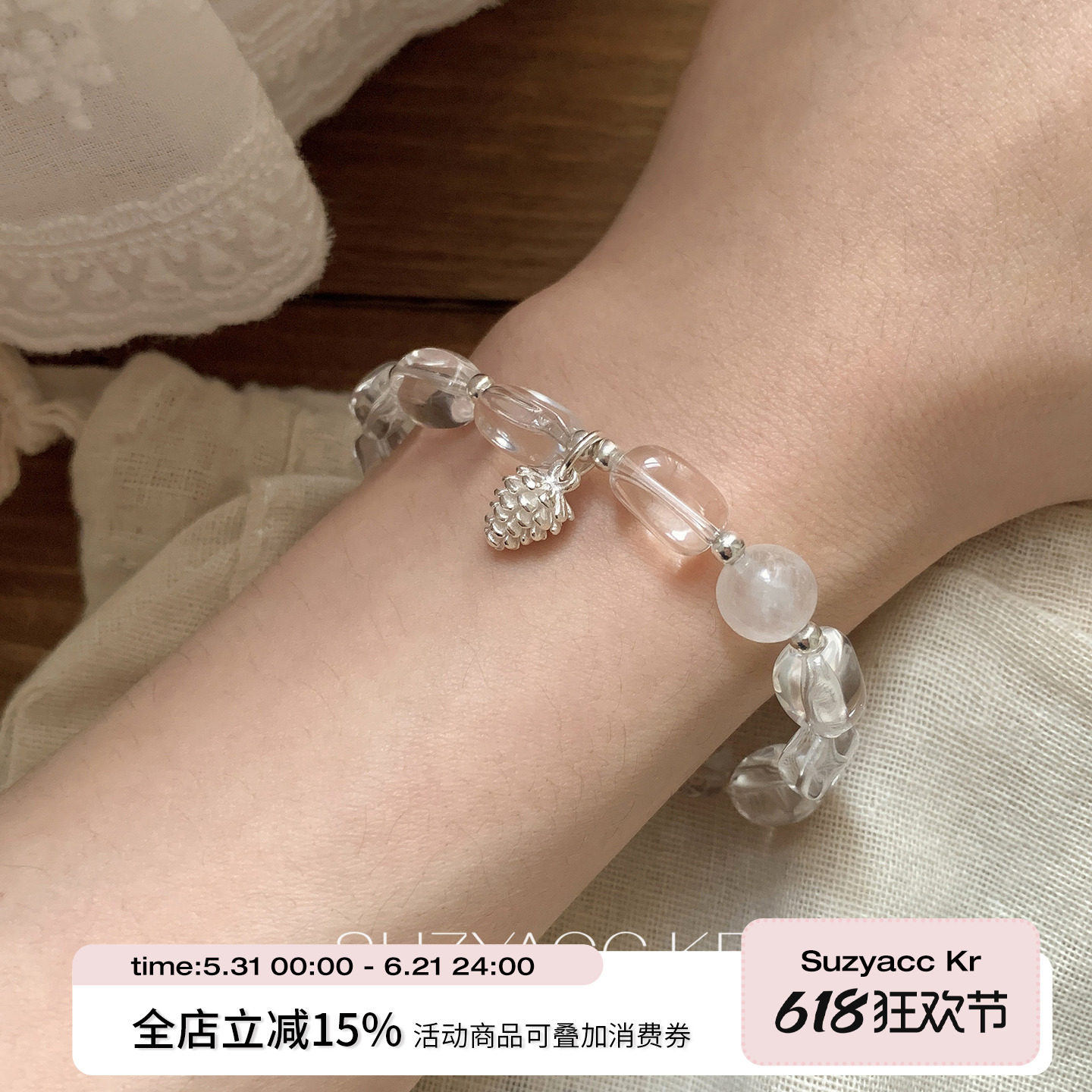 suzyacc kr纯银松果吊坠白水手串手链夏季超显白清冷感百搭手饰女