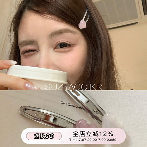 suzyacc kr果冻爱心刘海夹简约ins风百搭叠戴高级BB夹女侧边发夹
