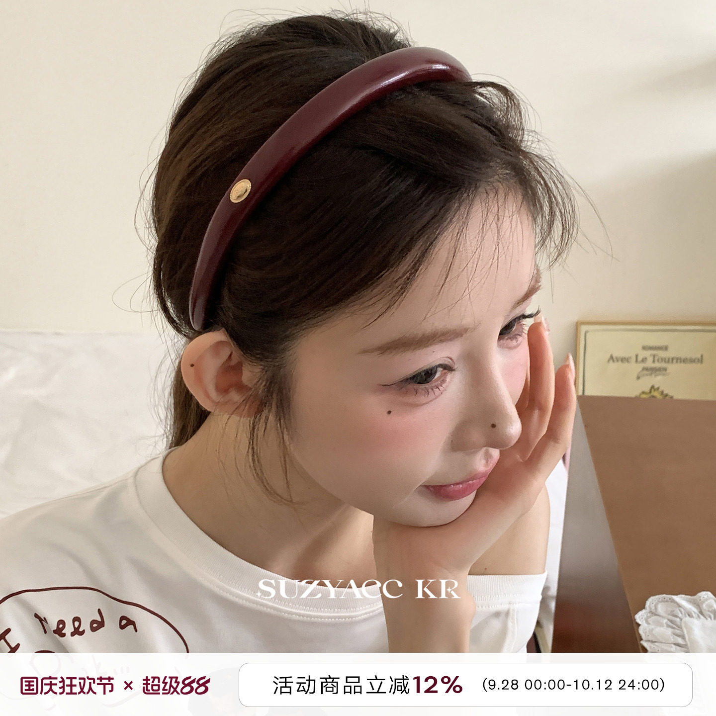 suzyacc kr【藤姐推荐】复古红色皮质细发箍法式小众高级百搭头箍