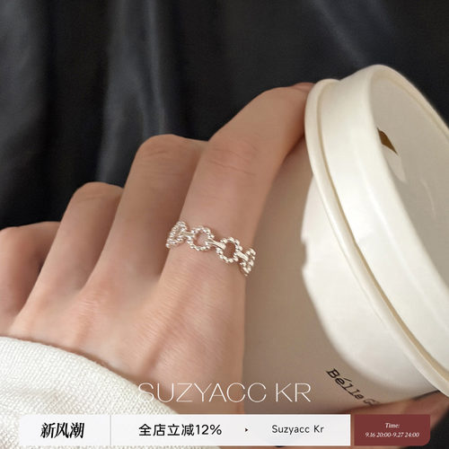 suzyacc kr极简纯银圆珠链戒指个性小众高级感食指戒百搭设计指环