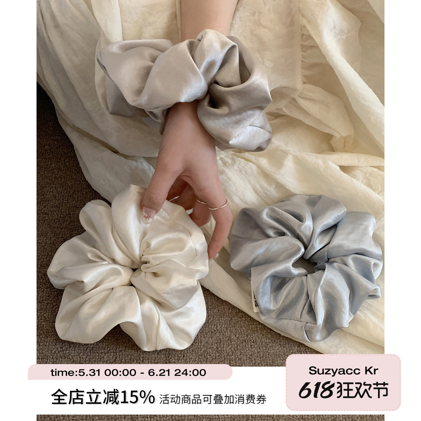suzyacc kr缎面光泽感大号发圈女低马尾皮筋法式简约高级大肠圈