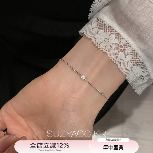 suzyacc kr纯银线细合成锆石手链大牌感简约小众百搭高级手饰女
