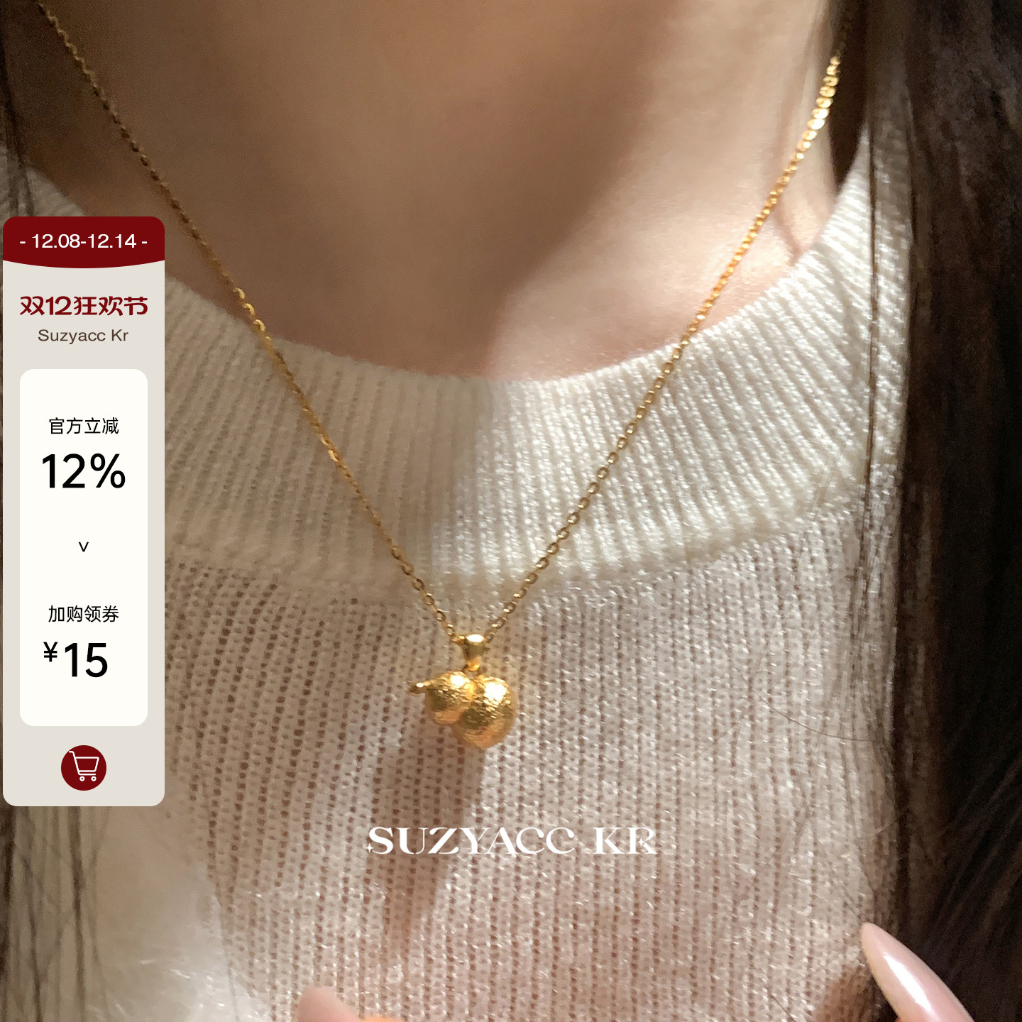 suzyacc kr纯银葫芦项链新中式简约小众高级感毛衣链轻奢气质颈链