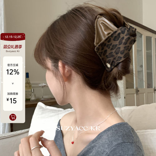 suzyacc kr轻奢复古小众pu豹纹拼接三角抓夹个性设计后脑勺盘发夹