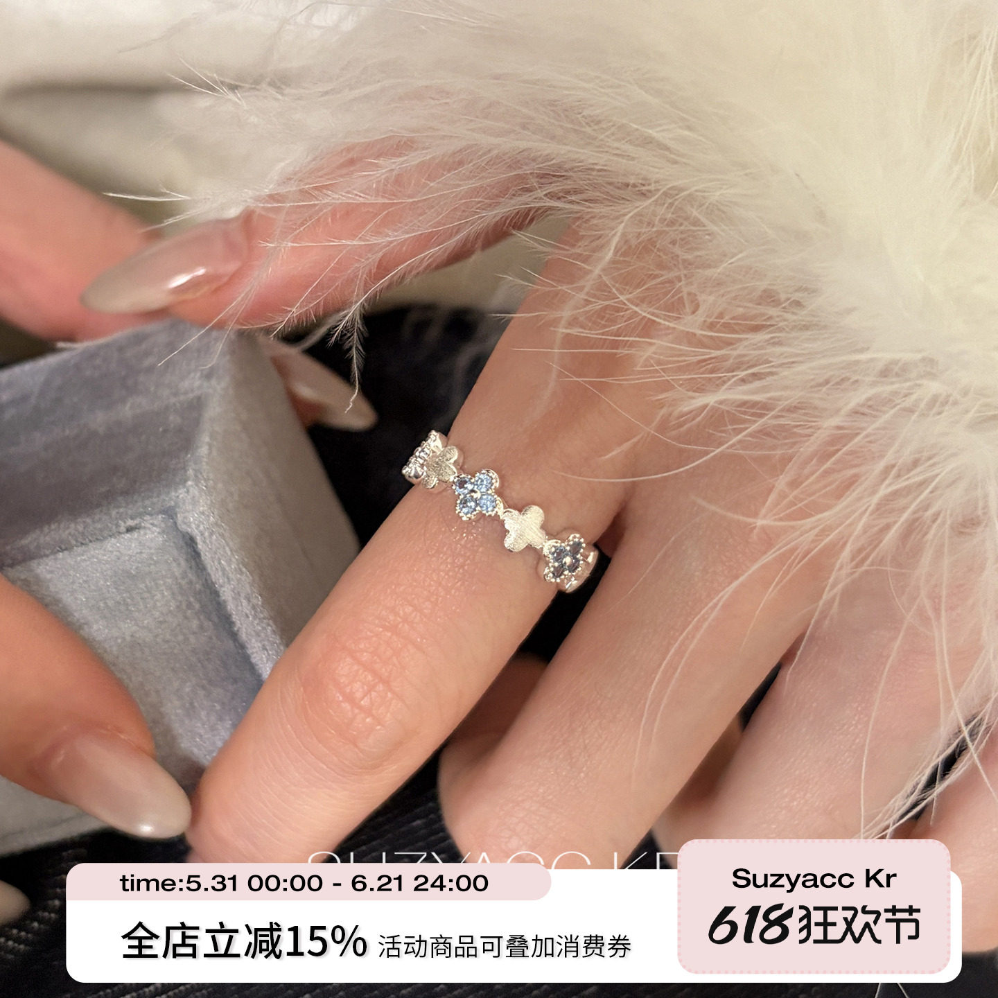 suzyacc kr手工拉丝四叶草水钻戒指女重工轻奢气质小众百搭食指戒