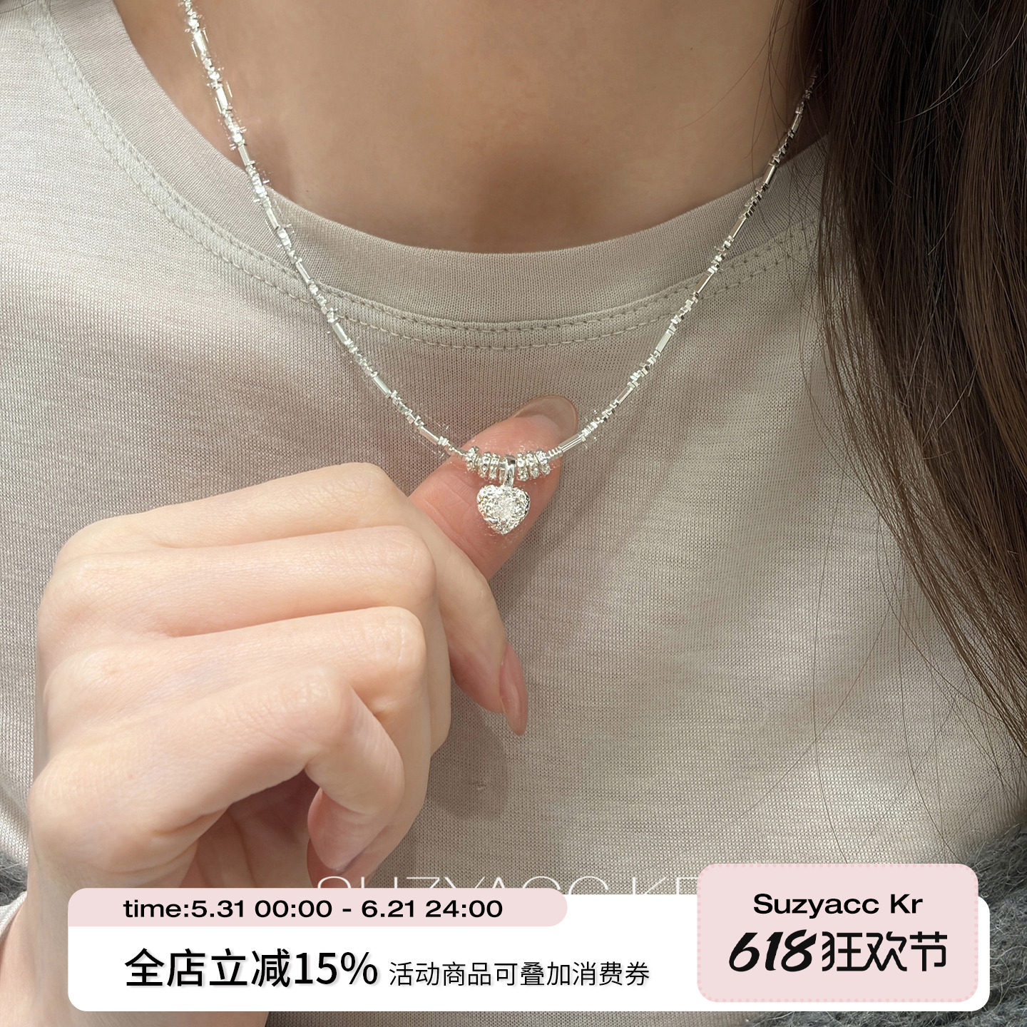 suzyacc kr简约高级爱心碎银项链轻奢小众百搭串珠锁骨链通勤颈链
