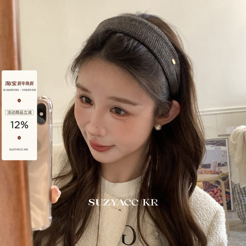 suzyacc kr松弛感纯色布艺金标宽边发箍女2024新款老钱风毛线头箍