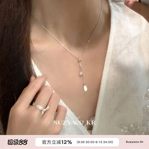 suzyacc kr小众设计纯银抽拉仿珍珠吊坠项链简约锁骨链2026新款