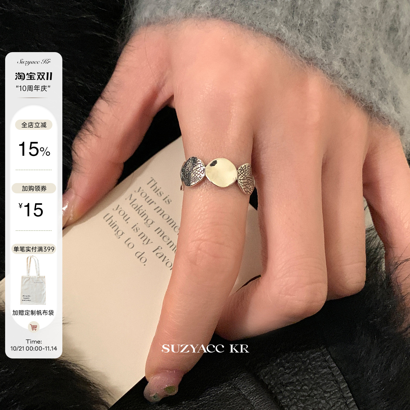 suzyacc kr轻奢高级感简约不规则圆片纯银做旧戒指重工复古食指戒