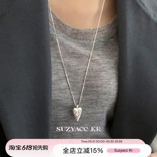 suzyacc kr哑光图腾立体爱心毛衣链简约个性百搭小众质感长项链女