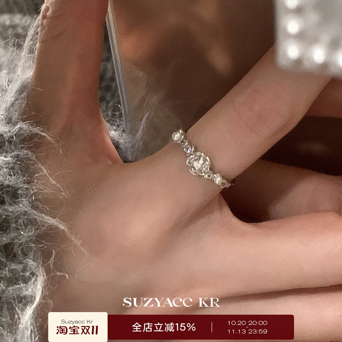 suzyacc kr香香风合成锆石花朵仿珍珠戒指食指戒轻奢高级感指环